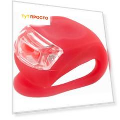 Фонарь велосипедный Ecos красный vel-04 5104