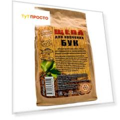Щепа для копчения 2л Офирбис бук 002
