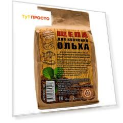 Щепа для копчения 2л Офирбис ольха 001