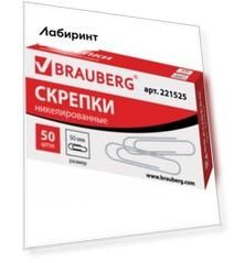 Скрепки никелированные (50 штук, 50 мм) (221525)