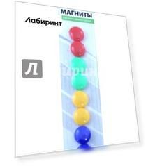 Набор магнитов 20мм 8шт STAFF (236403)