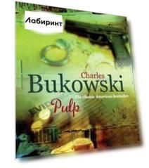 Pulp