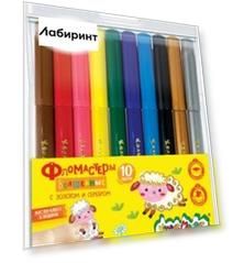 Фломастеры волшебные, 10 цветов (ФЗСКМ10)