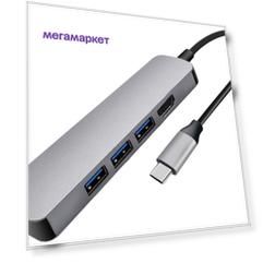 Адаптер GSMIN USB Type-C-HDMI/3xUSB A/USB Type-C/SD/MicroSD, M-F Silver (BT890942)