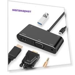 Адаптер GSMIN USB Type-C-HDMI/VGA/USB A/USB Type-C/Jack 3.5, M-F Black (BT890508)