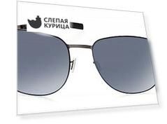 Солнцезащитные очки Ic Berlin IB Andreas F Graphite Black Moonlight-Mirrored-Polarized Flex