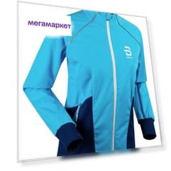Куртка Беговая Bjorn Daehlie 2020-21 Ridge For Men Estate Blue (Us:s)