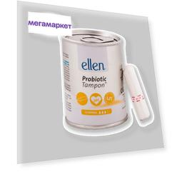 Тампон с пробиотиками Ellen Normal 12 шт