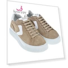 Кожаные кеды бежевого цвета Voile blanche