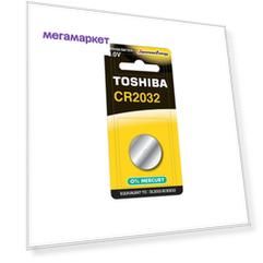 Батарейка Toshiba CR2032 литиевая (litium) ТАБЛЕТКА Special "блистер" (1шт) CR2032 3V