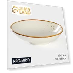 Салатник фарфоровый Magistro «Церера», 400 мл, d=16,5 см, цвет белый