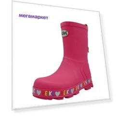 Сапоги резиновые для девочки Reike Basic fuchsia, SGR004BS19, 31
