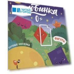 Фигуры