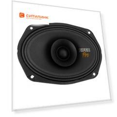 Колонки автомобильные EDGE EDBXPRO69W-E9, 15x23 см (6x9 дюйм.), комплект 2 шт.