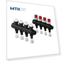 Коллектор с клапанами Uponor Vario Plus пластиковый, выходы 1X 20X2,0 Q&E