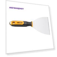 Шпатель малярный с отверткой 125мм, rost frei, HARDY /0830-760012