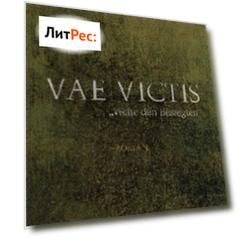 Vae Victis