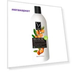 Шампунь Yllozure для волос с маслом аргана Organic Oil 500 мл