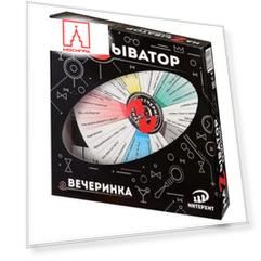 Называтор Вечеринка