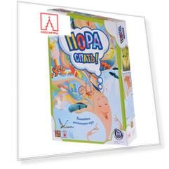 Пора спать!