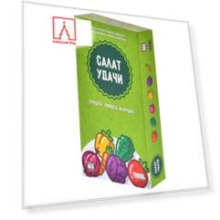Салат удачи