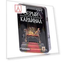Серый кардинал