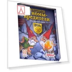 Гномы-вредители: Дуэль