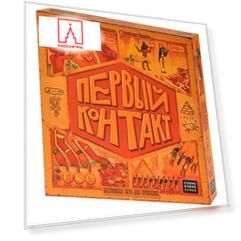 Первый контакт