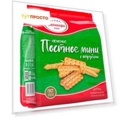 Печенье постное Mini 200г с отрубями Брянконфи