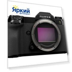 Фотоаппарат среднего формата Fujifilm GFX 100S Body
