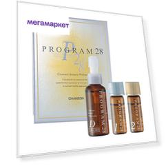 Набор для лица Chanson Cosmetics Program 28, 72 мл