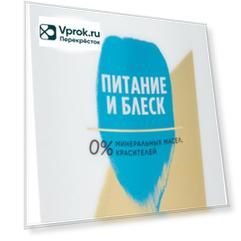 Бальзам для волос Pantene Питание и блеск 400мл (упаковка 2 шт.)