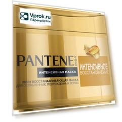 Маска для волос Pantene Pro-V Интенсивное восстановление 300мл (упаковка 2 шт.)