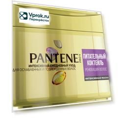Маска для волос Pantene Pro-V Питательный коктейль 300мл (упаковка 2 шт.)