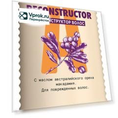 Реконструктор волос Aussie 3 Minute Miracle 250мл (упаковка 2 шт.)