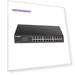 Коммутатор D-Link DGS-1100-24V2/A1A Black