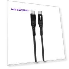 Кабель TFN 12m Black (TFN-CPDUSBCC12MBK)