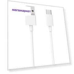 Кабель Xiaomi Mi USB-C, 1 м BHR4422G