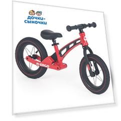 Беговел N.Ergo Aero X5 RED 2021