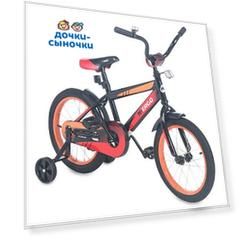 Двухколесный велосипед N.Ergo 2021