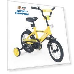 Двухколесный велосипед N.Ergo 2021