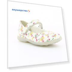KicKers Туфли для девочки Babies 622417-30