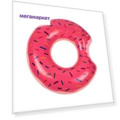 Надувной круг для плавания Пончик Strawberry Donut Baziator BG0001 розовый 100 см