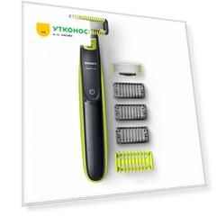 Триммер для лица и тела Philips OneBlade со сменным лезвием и насадками-гребнями QP2620/20
