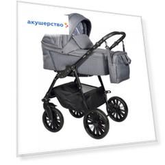 Коляска Indigo Sesto 2 в 1