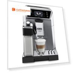 Кофемашина DeLonghi ECAM550.85.MS, серебристый/черный