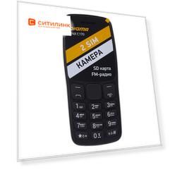 Сотовый телефон Digma Linx C170, черный