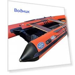 Лодка РИБ (RIB) Baltic Boats Аполлон 460ZD-LС4, оранжевый/черный, корпус черный APL460ZDOBL-BL-L