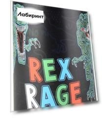 Копилка-подставка для канцелярских принадлежностей T-REX (53876)