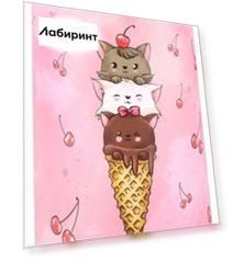 Копилка-подставка для канцелярских принадлежностей Коты-мороженое (53875)